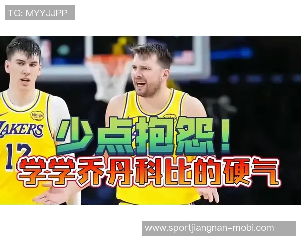 东契奇与乔丹历史唯一赛季场均32分7篮板7助攻的传奇成就解析 东契奇与乔丹历史唯一赛季场均32分7篮板7助攻的传奇成就解析