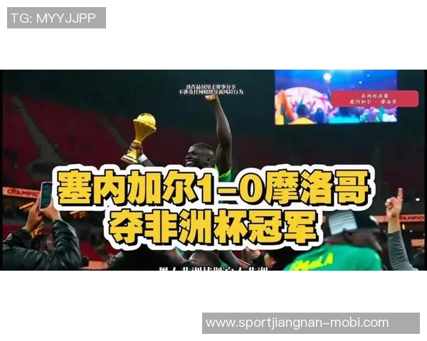 马内在非洲杯单场创造机会4次以上的表现堪称近16年第二佳 马内在非洲杯单场创造机会4次以上的表现堪称近16年第二佳